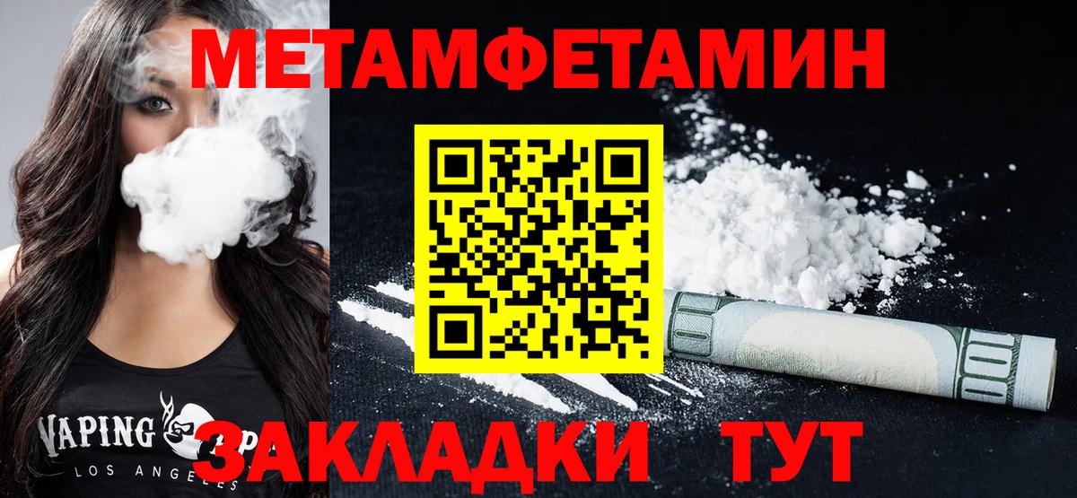 Amphetamine VHQ Отрадное