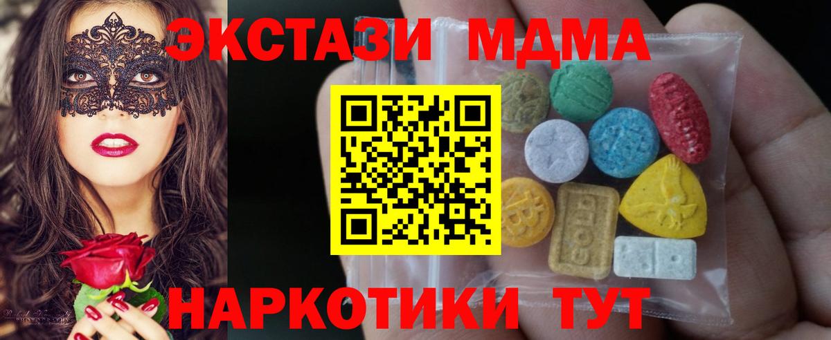 ЭКСТАЗИ Cube Отрадное