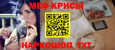 альфа пвп VHQ Славгород