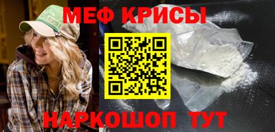 стафф Сланцы