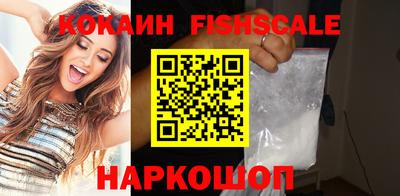 спайс Славянск-на-Кубани