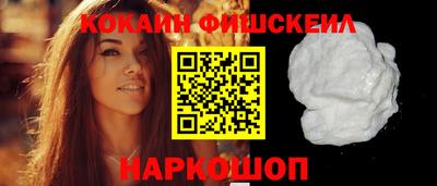 спайс Славянск-на-Кубани