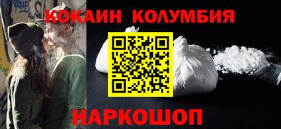 стафф Сланцы
