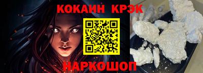 стафф Сланцы