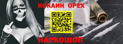 альфа пвп VHQ Славгород