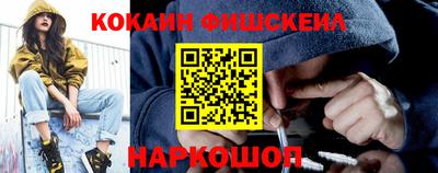 альфа пвп VHQ Славгород