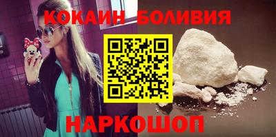 спайс Славянск-на-Кубани