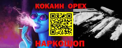 стафф Сланцы