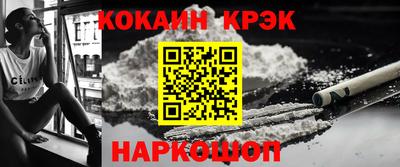 стафф Сланцы