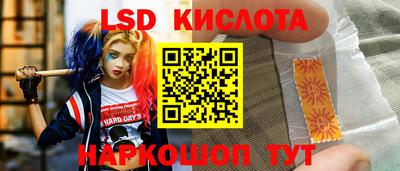 альфа пвп VHQ Славгород