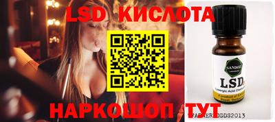 альфа пвп VHQ Славгород