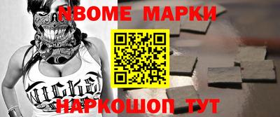 альфа пвп VHQ Славгород
