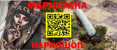 спайс Славянск-на-Кубани