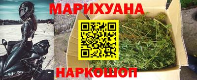 стафф Сланцы