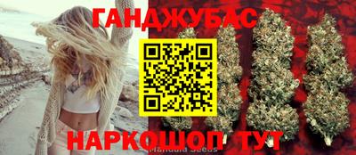 спайс Славянск-на-Кубани