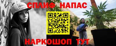 альфа пвп VHQ Славгород