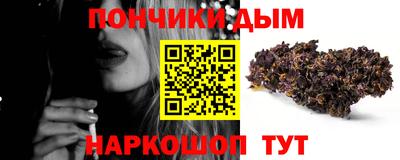 альфа пвп VHQ Славгород