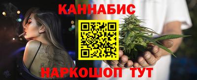 стафф Сланцы