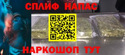 стафф Сланцы