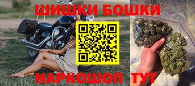 спайс Славянск-на-Кубани