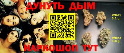 спайс Славянск-на-Кубани