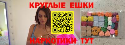 альфа пвп VHQ Славгород