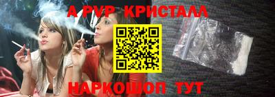 альфа пвп VHQ Славгород