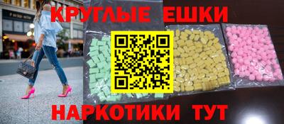 альфа пвп VHQ Славгород