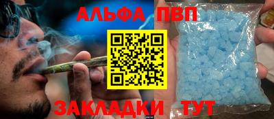 стафф Сланцы