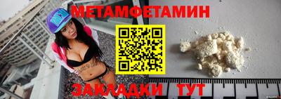стафф Сланцы
