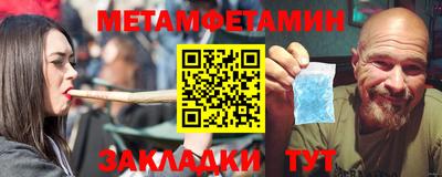альфа пвп VHQ Славгород