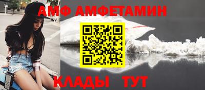 стафф Сланцы