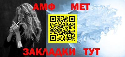 альфа пвп VHQ Славгород