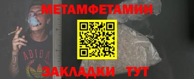 альфа пвп VHQ Славгород