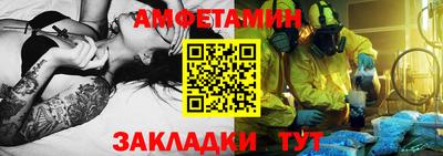 альфа пвп VHQ Славгород