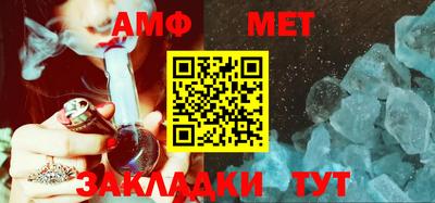 стафф Сланцы