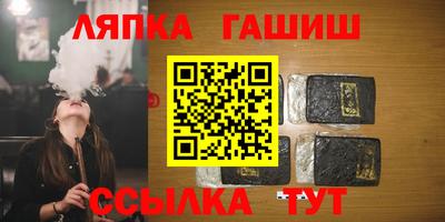 стафф Сланцы