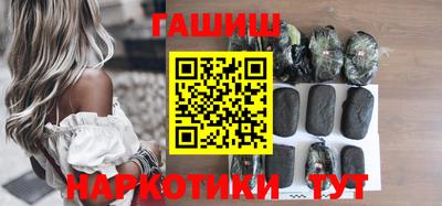 альфа пвп VHQ Славгород