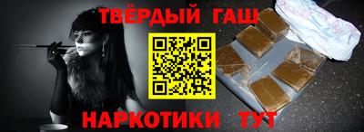 спайс Славянск-на-Кубани