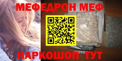 спайс Славянск-на-Кубани