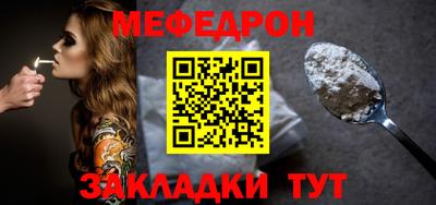 спайс Славянск-на-Кубани