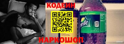 стафф Сланцы