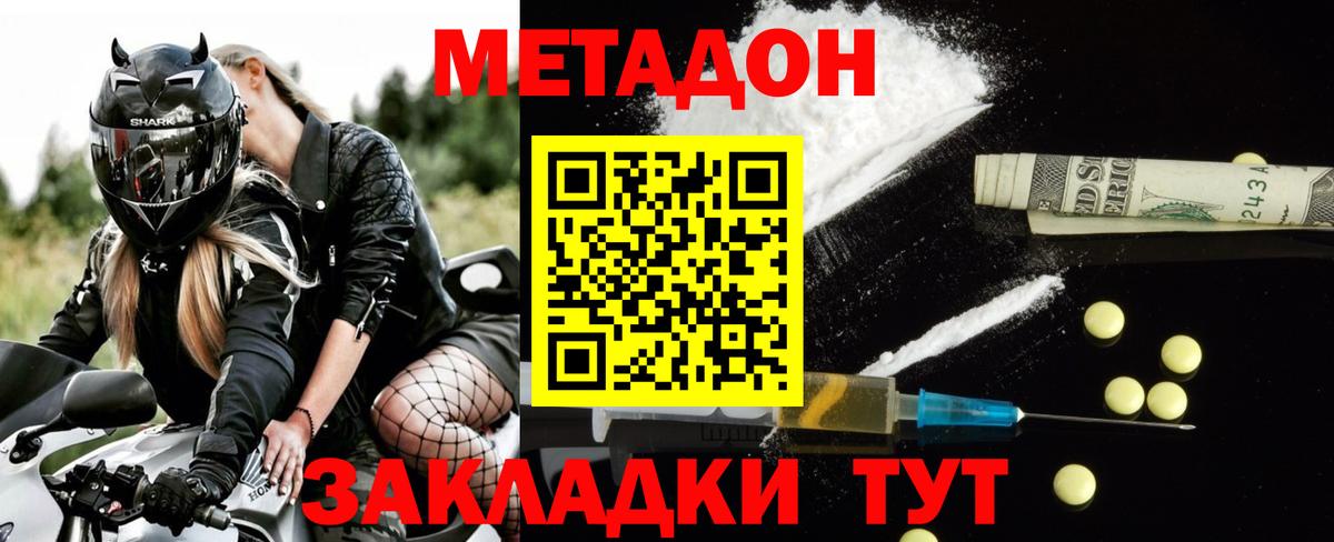  Кокаин Отрадное