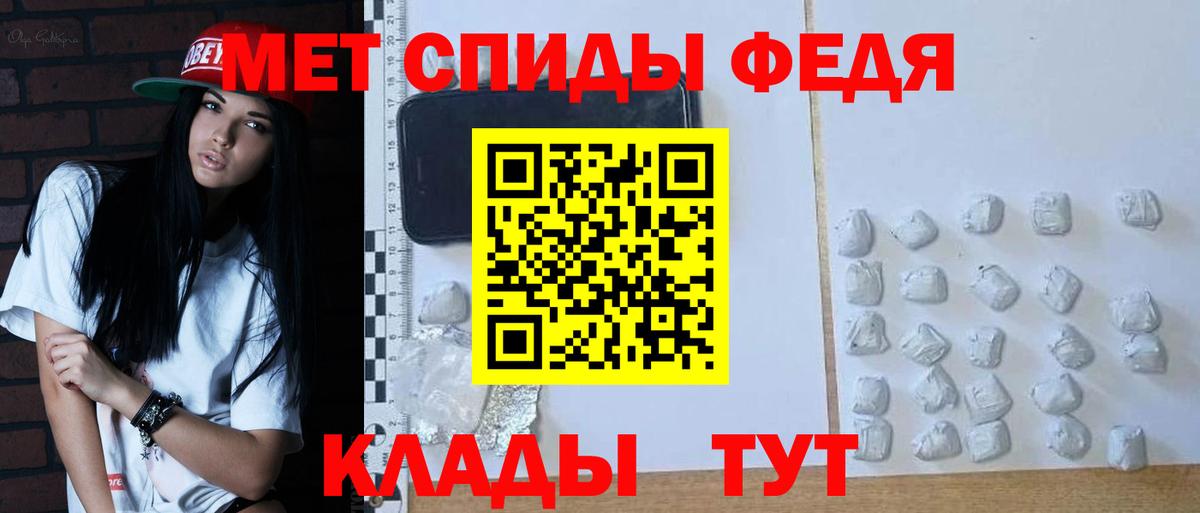 МЕТАМФЕТАМИН винт  Вход с VPN  Отрадное  МЕТАМФЕТАМИН винт 