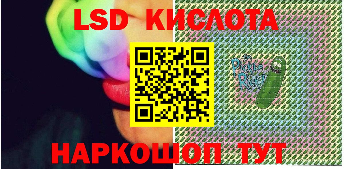 Марки 25I-NBOMe 1500мкг Отрадное
