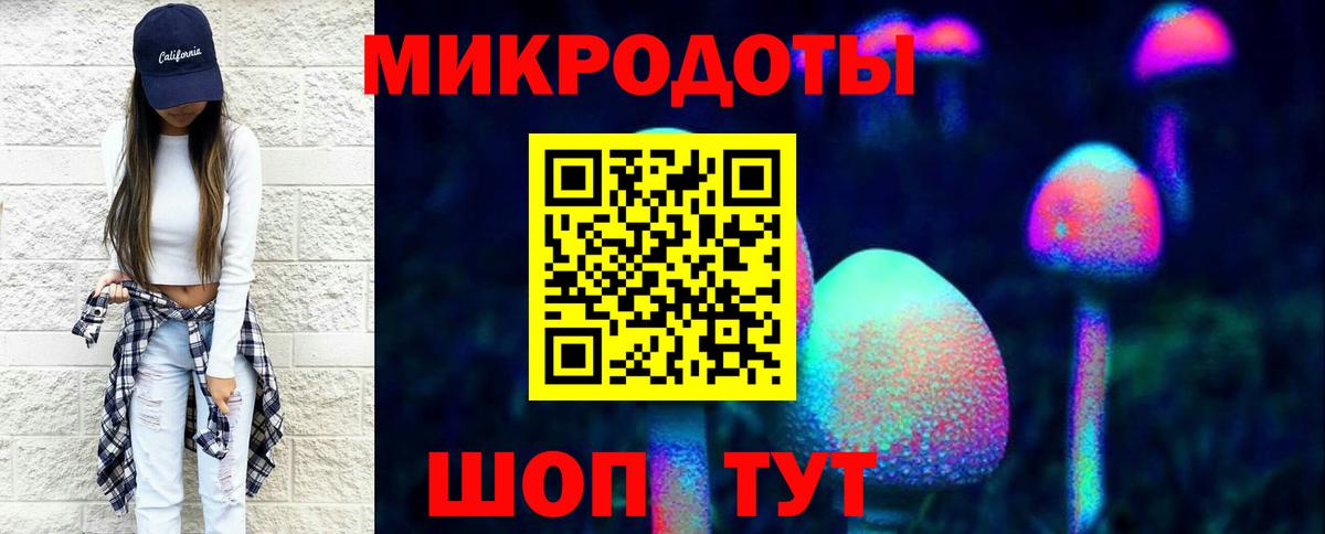 Отрадное  Галлюциногенные грибы ЛСД  Вход с VPN 