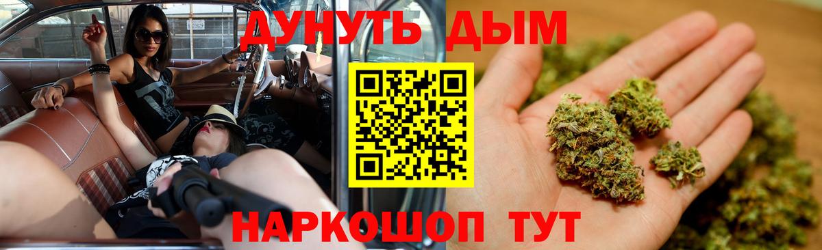 ЭКСТАЗИ  Вход с VPN  Отрадное  Меф МЯУ МЯУ   Конопля  МЕФ  ГАШ  ГАШ 
